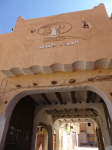 El-Atteuf Ksar I